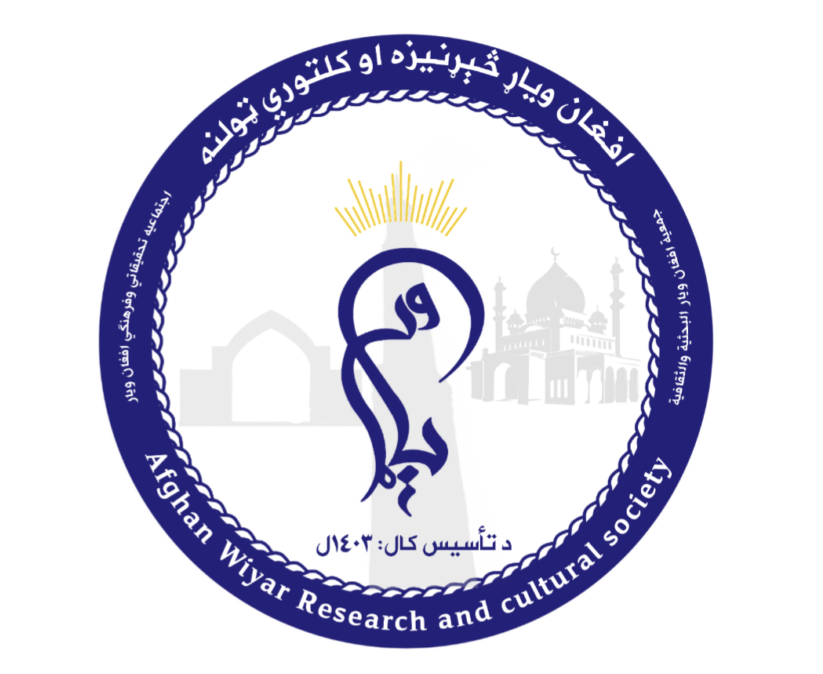 Seal Logo